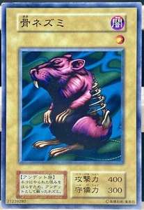 Yugioh Bone Mouse Japonés -Sin Ref Común 1999 Booster2 Old School - Imagen 1 de 5