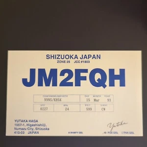 QSL Amateur Radio JM2FQH Shizuola Japan Postcard Old Vintage Card  - Picture 1 of 2