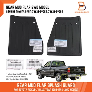 PROTECTOR CONTRA SALPICADURAS GUARDABARROS TRASERO PARA CAMIONETA TOYOTA HILUX 2x2 88-96 ln80 ln105 4runner - Imagen 1 de 9