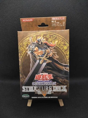Yu-Gi-Oh Structure Deck: Warrior's Triumph SD5 Japanisch OVP OCG - Bild 1 von 2