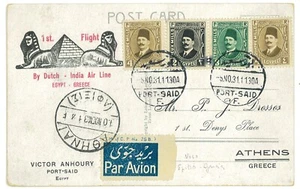 P3647 - Airmail , Egypt , GREECE. Karamitsos Nr. 205 (NO price!!!) - Picture 1 of 2