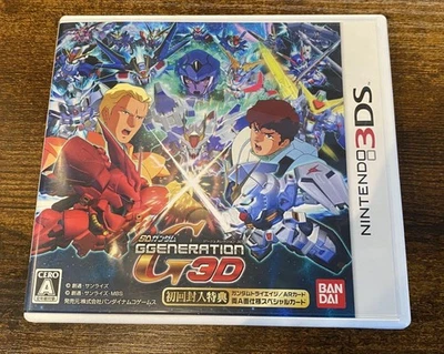 SD GUNDAM G GENERATION 3D Complete  Nintendo 3DS, From Japan - Image 1 of 3