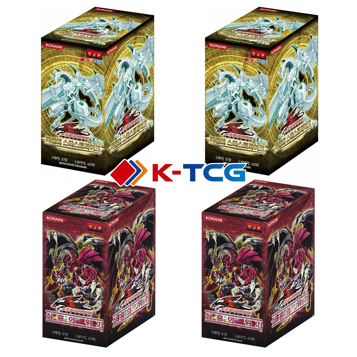Yu-Gi-Oh! TCG Starstrike Blast Sealed Collectible Card Game Yu-Gi-Oh! TCG Starstrike Blast Sealed Collectible Card Game
