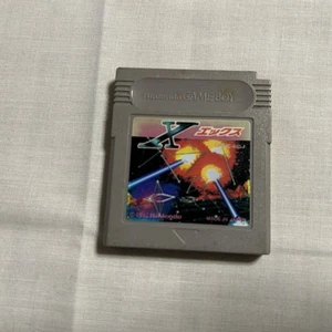 USED GAMEBOY X Ekkusu Nintendo from JAPAN cartridge only - Picture 1 of 4