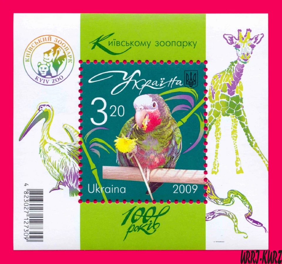 UKRAINE 2009 Nature Fauna Birds Parrot Pelican Giraffe Kyiv ZOO s-s Mi Bl.73 MNH - Image 1 of 1