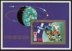 Chad Hockey USSR Sapporo Winter Olympic Games MS 1972 CTO MI#Block 46A - Picture 1 of 1