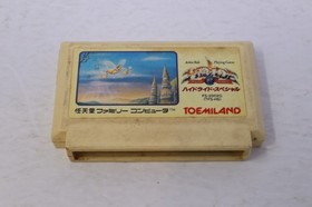 Hydelide Special Nintendo Famicom FC NES Japanese Cartridge Only Region Locked