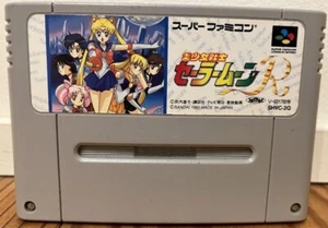 Pretty Guardian Sailor Moon R SNES SFC Nintendo Super Famicom Japanese Version - Picture 1 of 2
