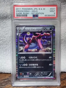 Krookodile Holo PSA 9 Japanese Dark Rush 1st ED B&W Dark Explorers 2011 - Picture 1 of 2