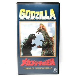 REVENGE OF MECHAGODZILLA :TOHO VIDEO -Japanese original VHS - Imagen 1 de 7