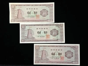Set of three (3) South Korea 10 Won 1963, 1964 and ND P-33b,c,e UNC rare #0362 - Picture 1 of 2