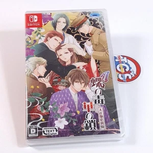 Butterfly Poisoner Chain - Chou no Doku Hana.. Switch Japan New (GAME IN ENGLISH - Picture 1 of 7