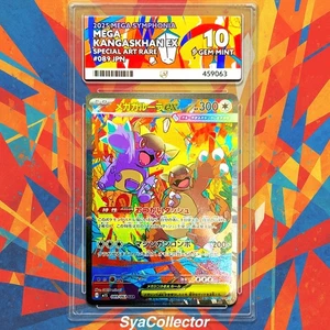 Ace10 Mega Kangaskhan ex 089/063 Mega Symphonia Special Art Rare Japanese 2025 - Picture 1 of 4