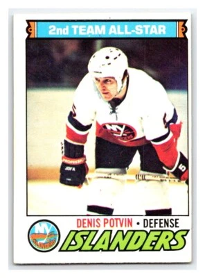 1977-78 O-PEE-CHEE DENIS POTVIN NHL ALL-STAR HOCKEY CARD #10 ISLANDERS NMMT BV - Image 1 of 2
