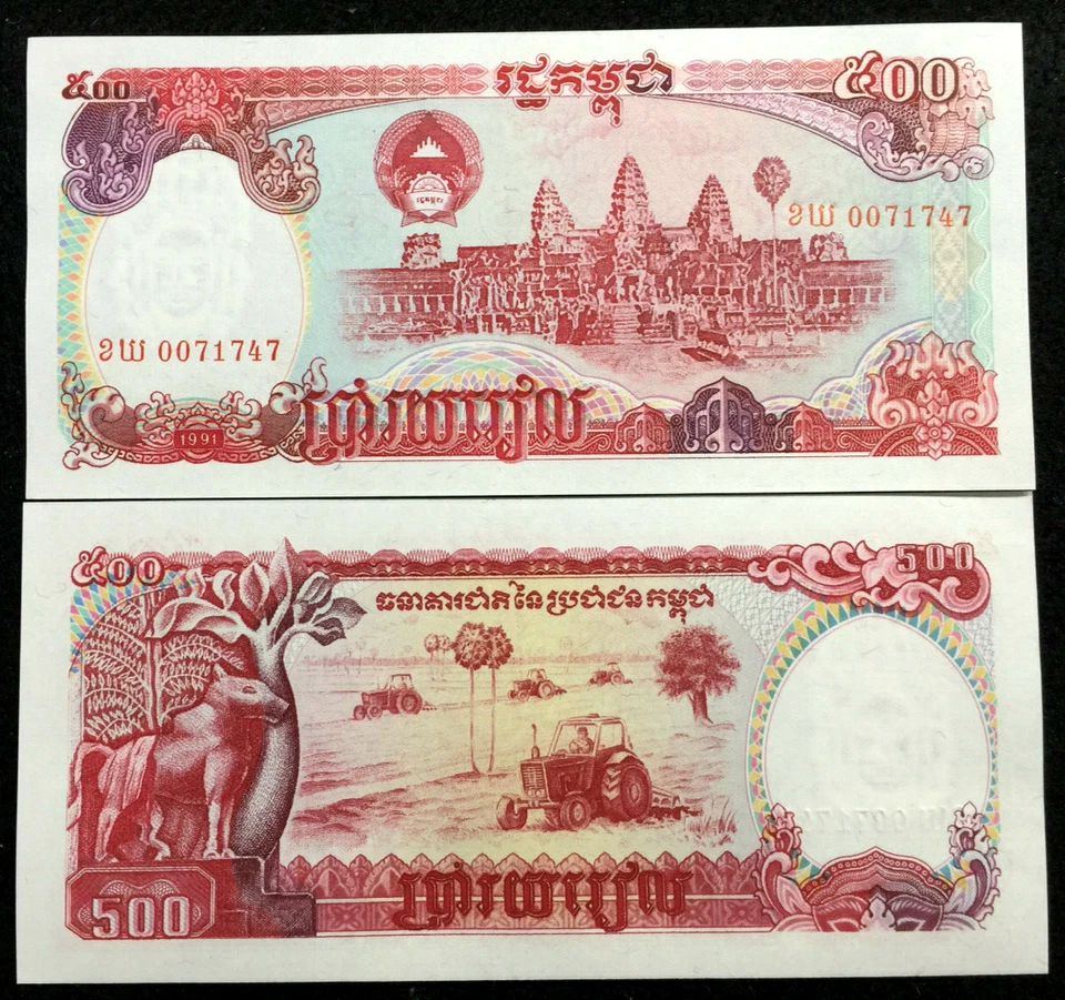 Cambodia 500 Riels 1991 P38 Banknote World Paper Money UNC Currency Bill Note - Image 1 of 1