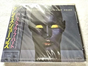Domestic Record With Belt / Grace Jones Bulletproof Heart Pro Remix Clivils Cole - Picture 1 of 4