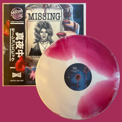 The Motion Epic ‎– Midnight (reVamped Edition) LP 2022 US Synthwave New - Image 1 of 4