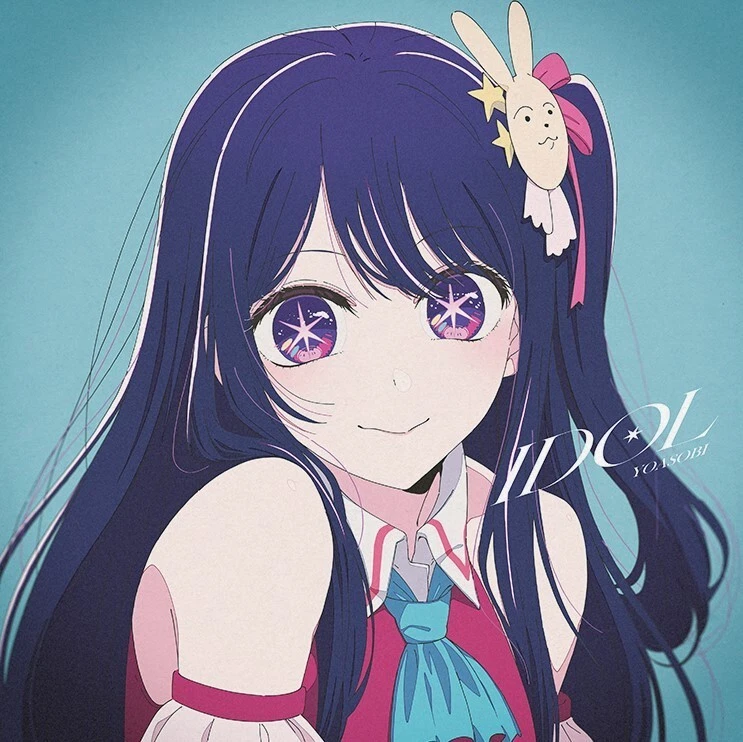 Yoasobi IDOL (Vinyl) 12" Album Coloured Vinyl - Image 1 of 3