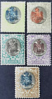 Serbia 1904 Rare Mh Overprinted Stamps As Per Photos. Low Start