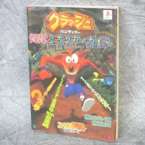 CRASH BANDICOOT Harahara Dokidoki Official Tour Guide Sony PS1 1996 Book AP82 - Picture 1 of 9