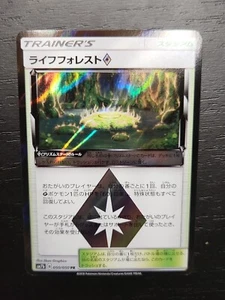 Pokemon Card SunMoon Fairy Rise Life Forest Prism Star 050/050 PR SM7b Japanese - Picture 1 of 2