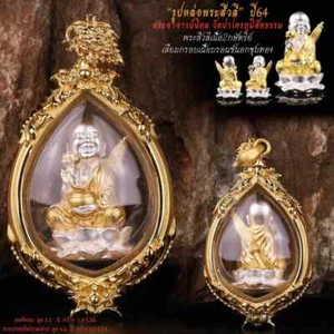 Phra Sivali Pendant Thai Amulet Wealth Luck Fortune Charm Blessed Powerful - Picture 1 of 3
