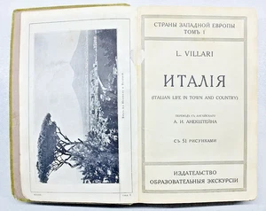 1914 RUSSIA Villari ITALY Italian Life in Town & Country TRAVEL GUIDE w. 51 PICS - Bild 1 von 11