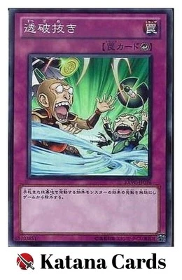 Yugioh Cards | Debunk Super Rare | EXVC-JP076 Japanese - Image 1 of 4