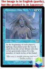 Magic: The Gathering MTG Jpver Foil Dreamborn Muse LGN Rare