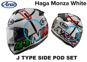 GENUINE BRAND NEW #ARAI J TYPE SIDE PODS - NORIYUKI HAGA MONZA WHITE - £46.99 - Picture 1 of 2