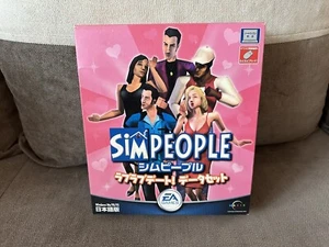The Sims / Sim People: Hot Date - Japanese Big Box Edition PC - Picture 1 of 8