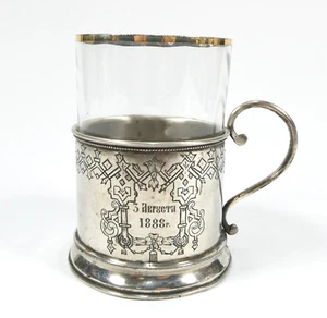 Teeglashalter 84 Silber Russland 1888 Viktor Sawinkow - Bild 1 von 15