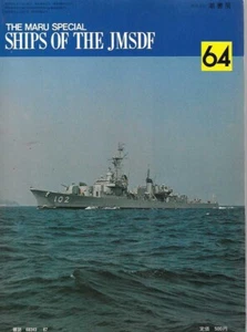 Maru Special 64 Ships Of The JMSDF Japanese Naval Vessels Destroyers - Imagen 1 de 3