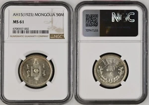 50M AH15(1925) Mongolia 50 Mongo Leningrad mint NGC MS 61 - Picture 1 of 1