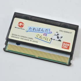 WonderSwan TAREPANDA NO GUNPEY Cartridge Only 5010 ws