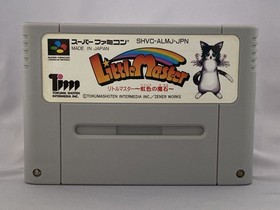 S Famicom Little Master Rainbow Magic StONE