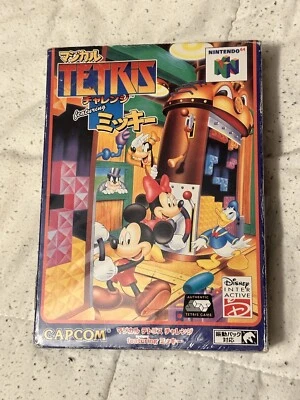 Magical TETRIS Challenge Mickey Mouse nintendo 64 N64 japan SEALED - Image 1 of 2