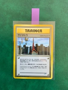 Pokemon Radio Tower Neo Destiny Rare JAPANESE - Imagen 1 de 8