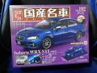 Article spécial 1/24 célèbre collection de voitures 192 Subaru Wrx Sti 2014