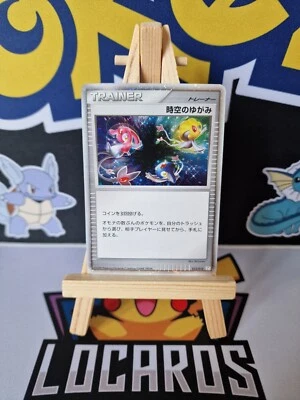 Pokemon Time Space Distortion 012/012 PTR JAPANESE Holo Rare Promo Vintage  - Image 1 of 2