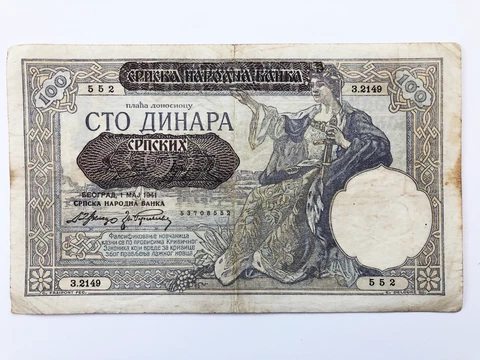 Serbia WWII 100 Dinara 1941 Circulated Money Nazi Occupation Cash Banknote Cover