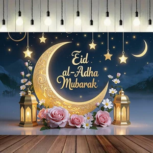 Eid Mubarak Photo Backdrop Ramadan Background Moon & Stars Booth Festival Banner - Picture 1 of 19