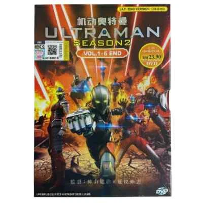 DVD Ultraman TV Season 2 Vol. 1-6 End English Dubbed Subtitle Free Shipping Set - Image 1 of 4