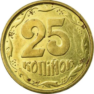 Ukrainian 25 Kopiiok Coin | National Armas | Ukraine | 1992 - 1996 - Picture 1 of 6