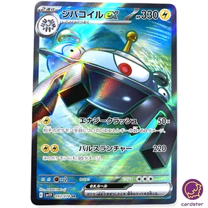 Magnezone ex 093/078 SR Violet ex sv1V Pokemon Card Japan Scarlet Violet - Picture 1 of 11