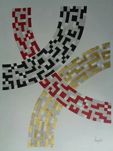 OP-Art Grafik Zeichnung, Geometrische Komposition, GERMAN COLOURS 3, Burgschat - Bild 1 von 3
