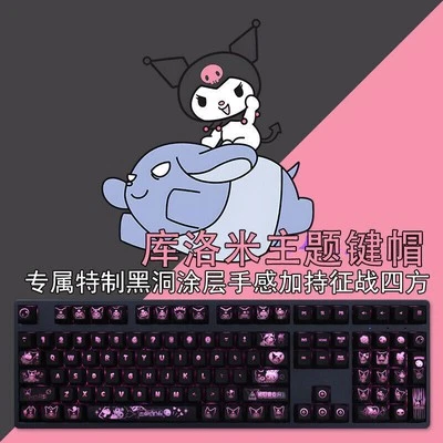 104keys Kuromi PBT Mechanical keyboard keycaps For Cherry MX High Keycaps Boxed - Image 1 of 4
