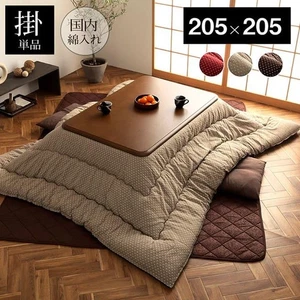 IKEHIKO Kotatsu Futon 1490 Beige Fluffy Thick Table Comforter Japanese Warm New - Picture 1 of 5
