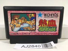 AJ2840 Kunio Kun Nekketsu Kakutou Densetsu Nintendo Famicom NES Japan