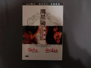 周星馳主演系列DVD (Region 3) - Bild 1 von 1